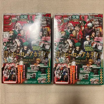 점프 GIGA 2025 AUTUMN 2권 세트