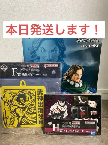 BANDAI 킹덤 1번 복권 등 B상 F상 H상