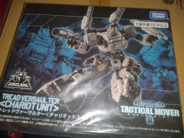 다이아클론 택티컬 무버, 트레드 버설터 찰리엇 유닛