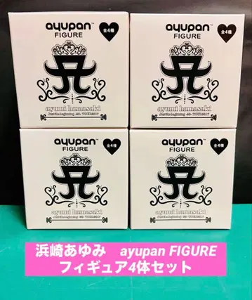 하마사키 아유미 ayupan FIGURE 피규어 4개 세트