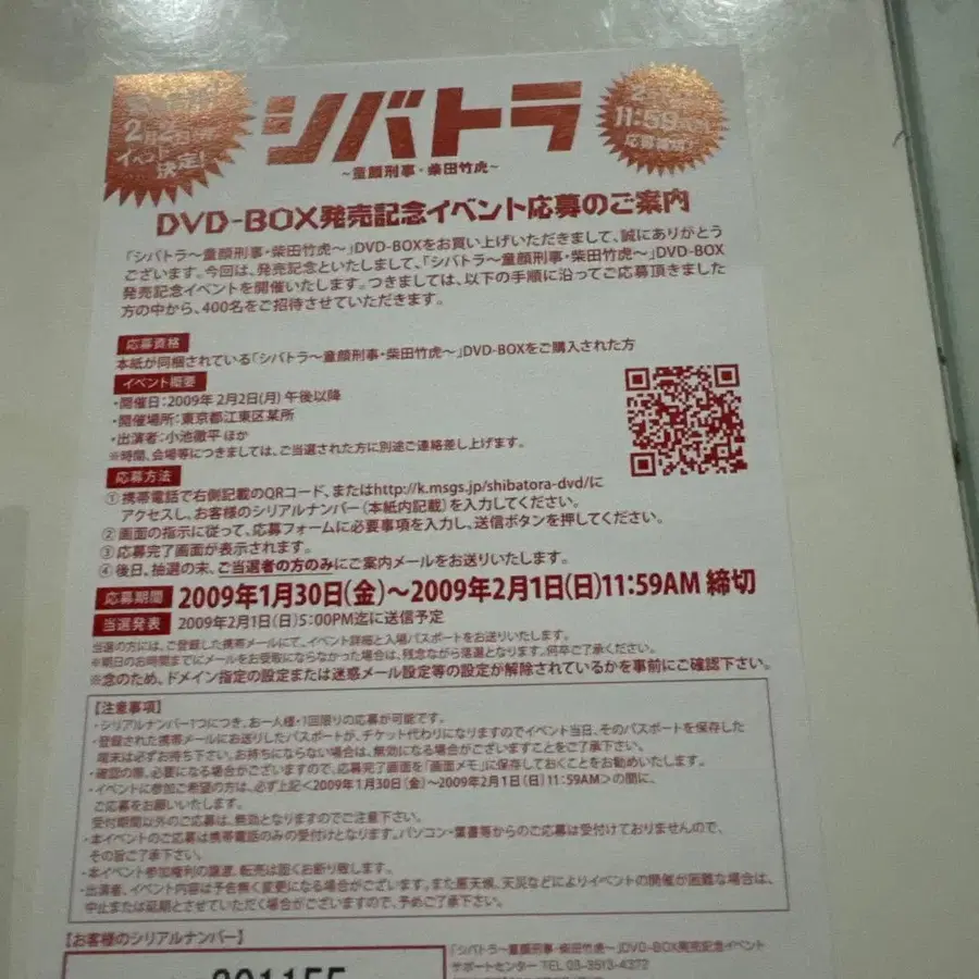 10번째 상품 이미지