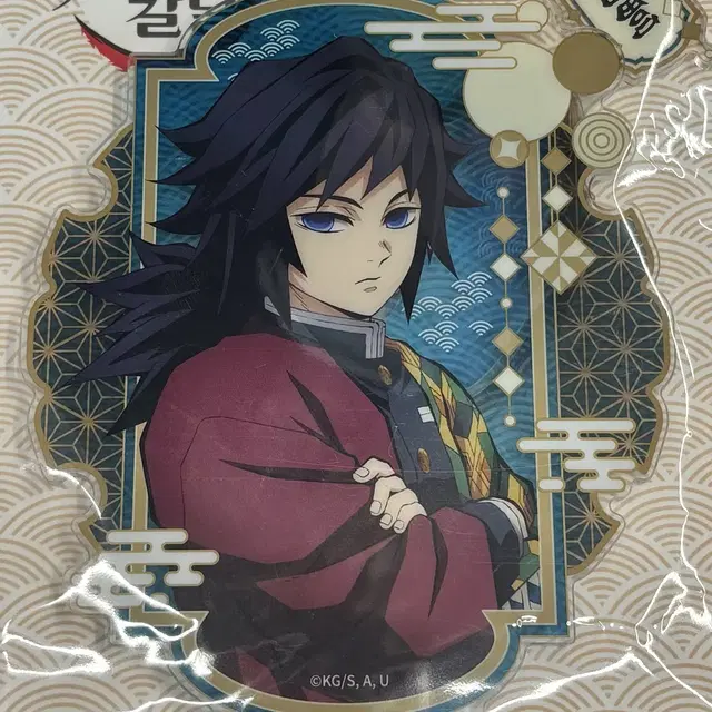 메가박스 귀멸의칼날 아크릴 스탠드 기유