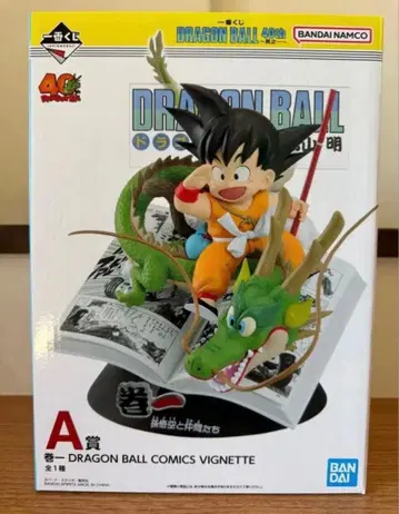 드래곤볼 40주년 제일복권 그 A상 피규어