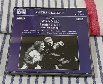 (3CD) 바그너/가극 [ 멜리 브라더 ] (하겐 필/프리체)