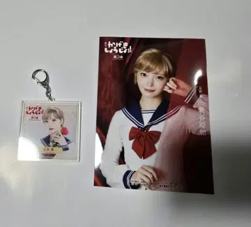 무대 소녀!! 호시노 카오루 신타니 히메카