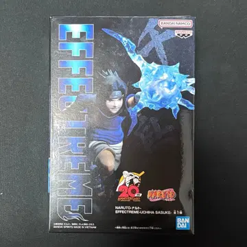 NARUTO EFFECTREME UCHIHA SASUKE 피규어