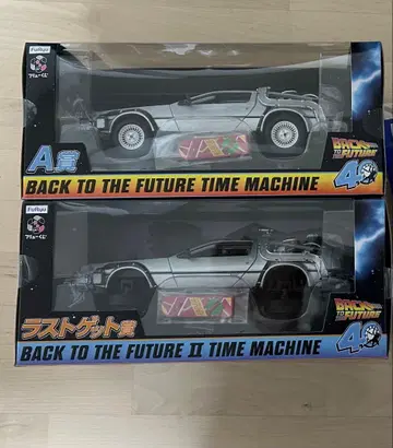 후류 복권 백투더퓨처 복권 A상 라스트 겟상 드로리안