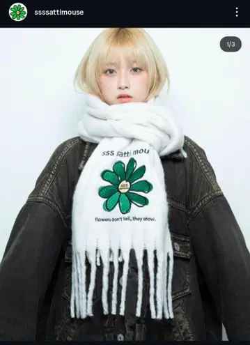 sss satti mouse 머플러