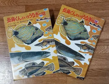 [ 절판 인기서 ] 장비군이라는 장어 이야기