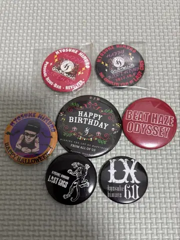 히무로 쿄스케 배지 세트