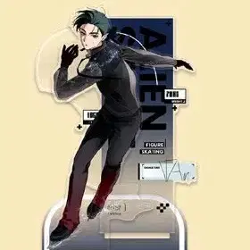 현물미개봉) 에이스테 패션 이반 아크릴스탠드