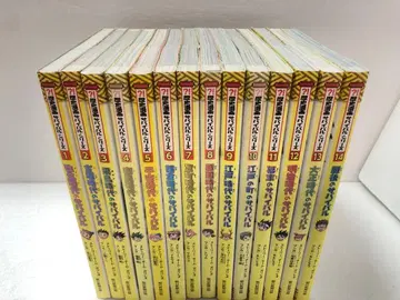 역사 코믹스 서바이벌 시리즈 전 14권 세트