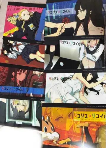 리코리스 아이캐치 클리어 파일