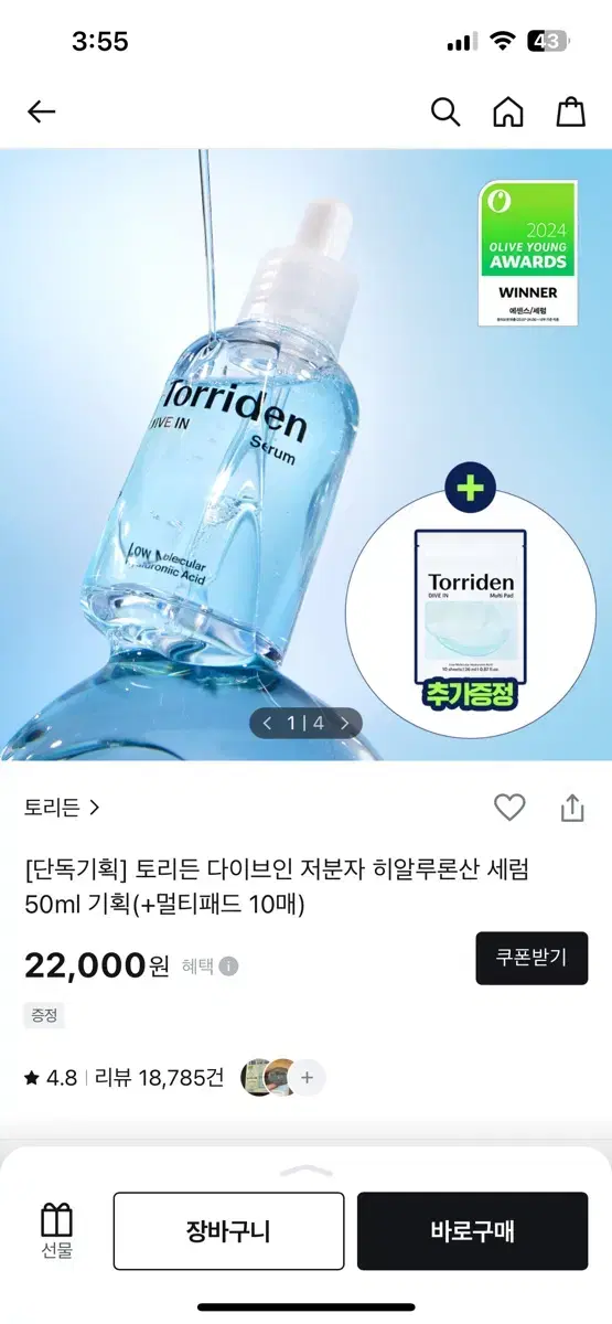 Torriden Dive-In Serum + Multi Pad