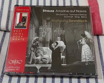 (2CD) 슈트라우스: 악극 [낙소스 섬의 아리아드네]