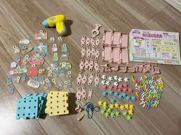 스미코구라시 네지하피