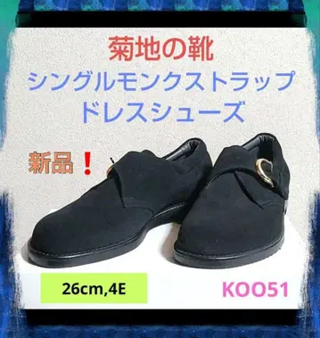 키쿠치 구두 드레스 슈즈 싱글 몽크 스트랩 벨트 천연 가죽 스웨이드