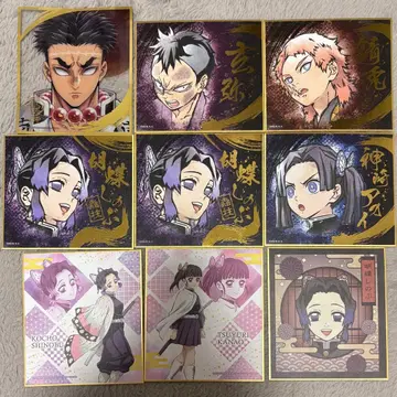 귀멸의 칼날 색지 묶음 판매