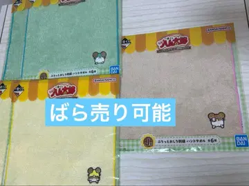 제일복권 꼬마햄찌 J상