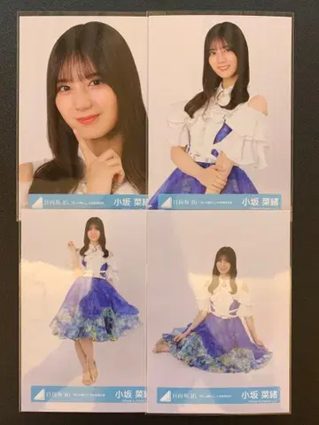 히나타자카46 코사카나오 키미시카카탄 연말 가창 의상 컴프 1