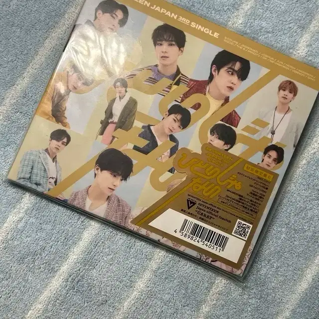 히토리자나이 세븐틴 개봉앨범 판매