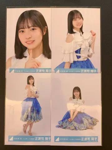 히나타자카46 쇼겐지 요코 키미시카칸넨마츠카초이쇼 컴프 1