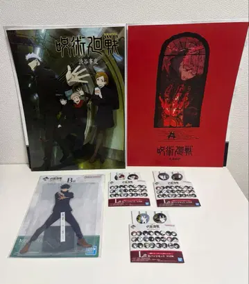 주술회전 5th anniversary 제일복권 묶음 판매 9세트