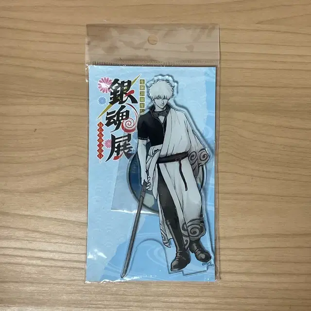 은혼 은혼전 긴토키 은박 아크릴 스탠드 양도