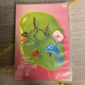 아이묭/AIMYON TOUR 2024-25 "돌핀 아파트" -