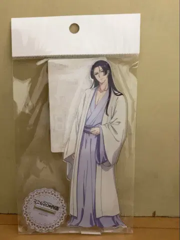 약사의 혼잣말 임시 잠옷 아크릴 스탠드