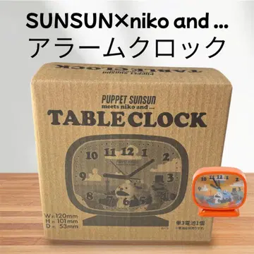 순순 알람 시계