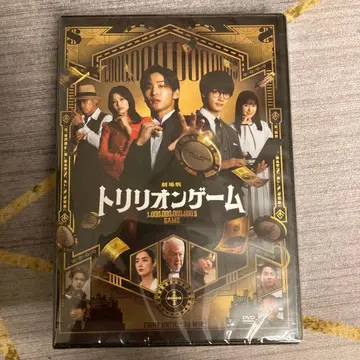 극장판 트리리온 게임 ('25극장판 [ 트리리온 게임 ] 제작위원회)