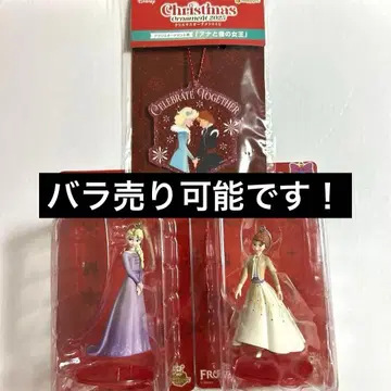 디즈니 크리스마스 오너먼트 복권 3종 세트