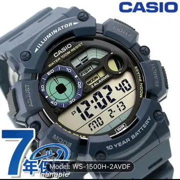 CASIO WS-1500H-2AVDF 시계