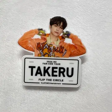 INI 고토 타케루 명찰 FTC