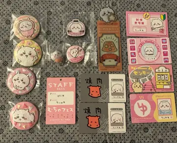 치이카와 (먼작귀) 묶음 판매 캔뱃지, 마그넷, 키링, 종이류