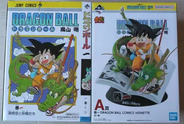 드래곤볼 제일복권 A상 2개