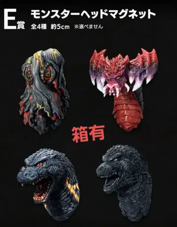 E상 몬스터 헤드 마그넷 전 4종