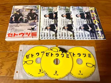 세토우츠미 [렌탈 DVD] 전 3권 세트 + 1장