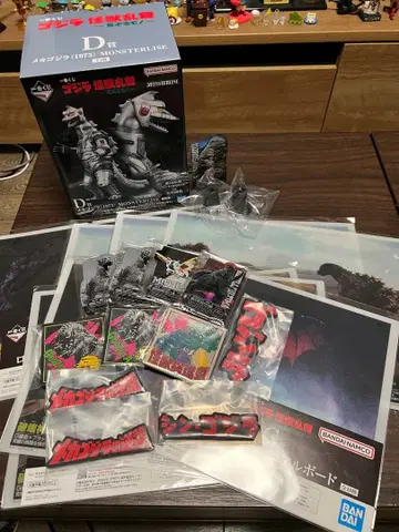 제일복권 고질라 괴수난무 날뛰는 것들 묶음 판매