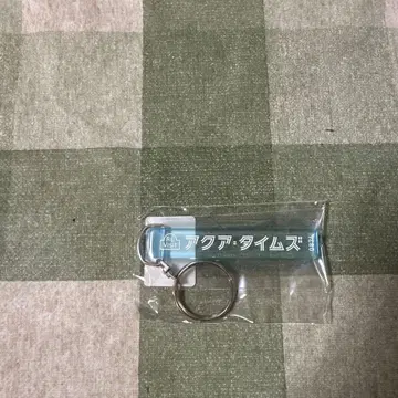 AquaTimez 룸 키링 통신 판매