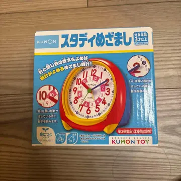 [새상품] 구몬 스터디 메자마시