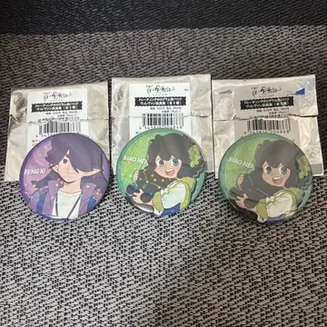 라 샤오헤이 센키 비레반 캔뱃지