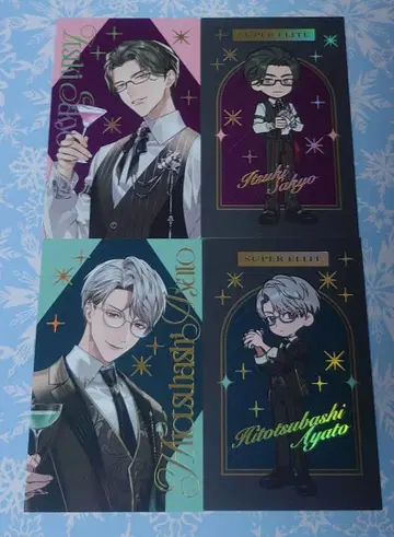 Super Mellow Night Bar 랜덤 홀로그램 카드