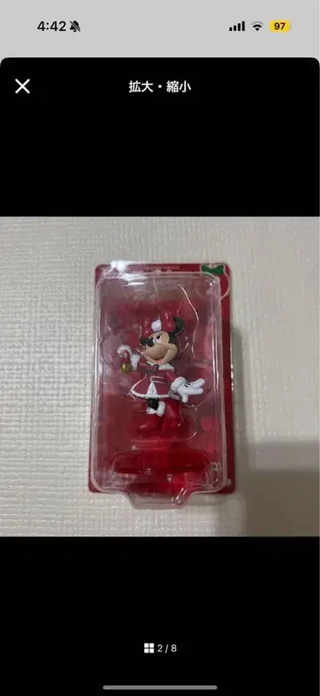 디즈니 복권 해피 복권 크리스마스 오너먼트 2025 미니 라푼젤