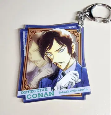 명탐정 코난 원화 아크릴 키링 중국 한정판 모로후시 타카아키
