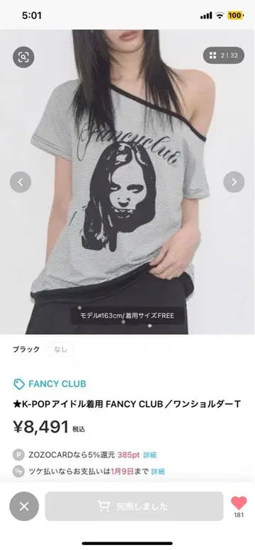 FANCY CLUB 반팔T셔츠