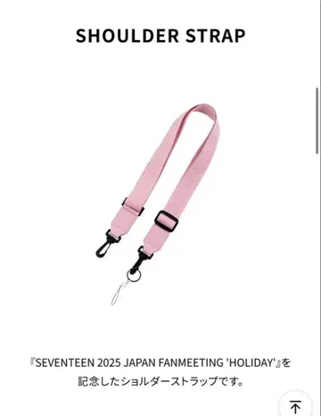 SEVENTEEN 세븐틴 Holiday 숄더 스트랩