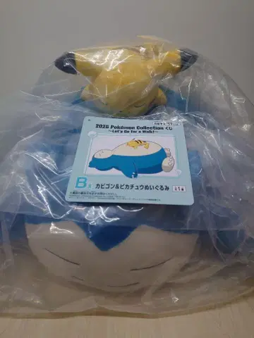 2025 포켓몬 컬렉션 B상 카비곤 & 피카츄 봉제 인형