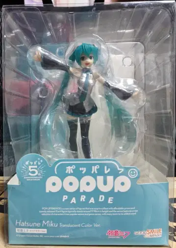 POPUP PARADE 하츠네 미쿠 클리어 컬러 Ver.